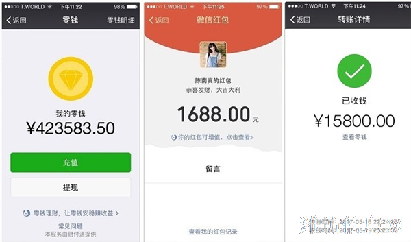 低价转让正在手上做的月入20000元项目，急急急