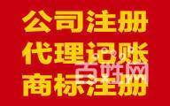 潍坊公司注册找大掌柜,面向潍坊所有企业
