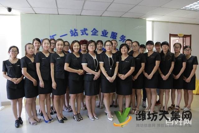 潍坊免费注册公司,代理记账就到商友集团-蓝博会计