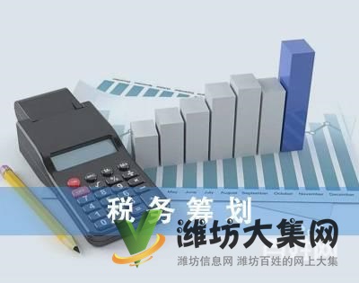 潍坊公司注册找大掌柜,面向潍坊所有企业