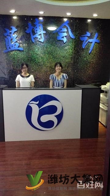 潍坊免费注册公司,代理记账就到商友集团-蓝博会计
