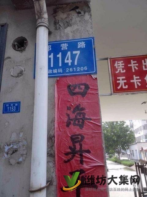 华通园* * * 地理位置好 楼层好 户型好 送地