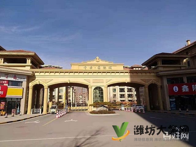 青云国际城，3室2厅2卫大H户型，房主急售急售