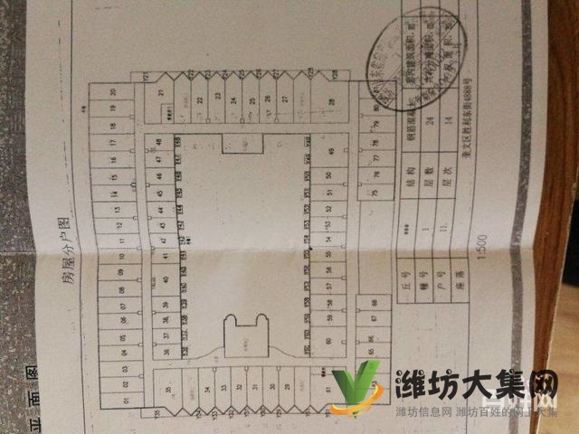 宝鼎公寓**房，可落户