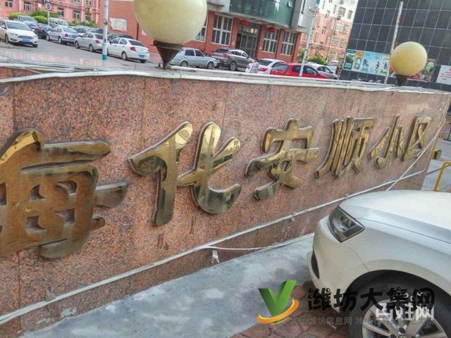 低首付 永安小学安顺小区86平 经典 三室两厅仅需