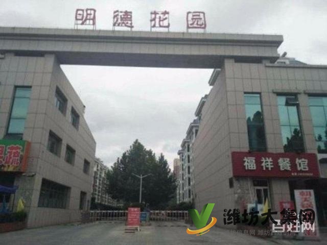 佳乐家旁 明德花园3室2大厅精装婚房 赠阁楼 急售69.8万