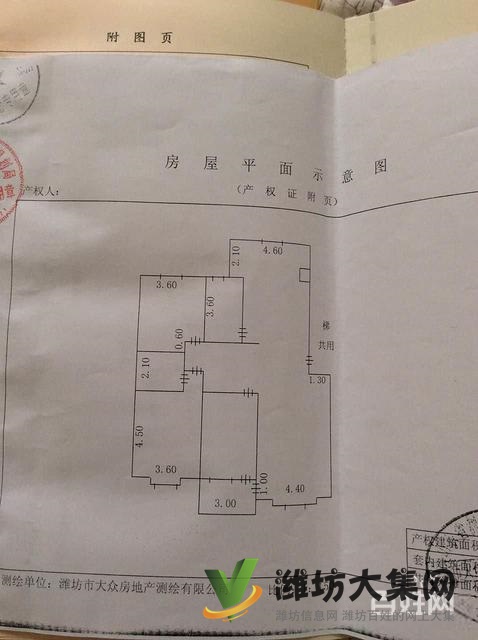 多层一楼近谷德 东方小学省去装修 铭海花园近