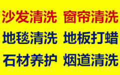 奎文区潍州永旺家政服务中心的图标