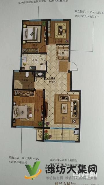 天然氧吧 普兰方城 六层电梯洋房 三期速来抢购