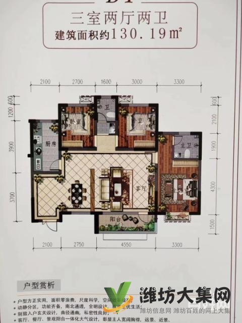 高新北，潍亭府清盘热销中，速联系我看房