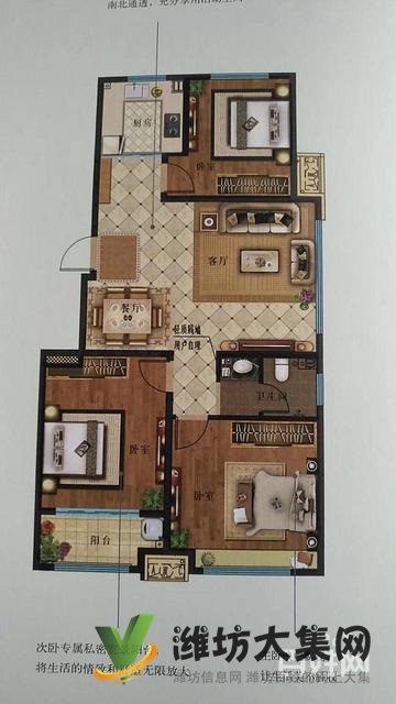 天然氧吧 普兰方城 六层电梯洋房 三期速来抢购