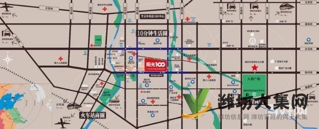 潍坊阳光一百三期住宅开盘九折