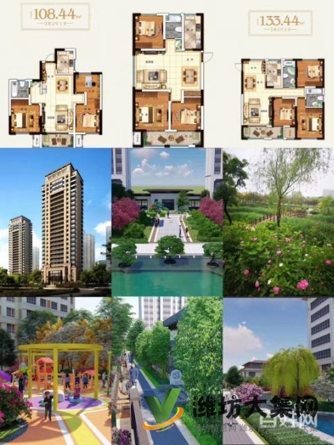 上城浞府全新楼座加推6688元每平起顶