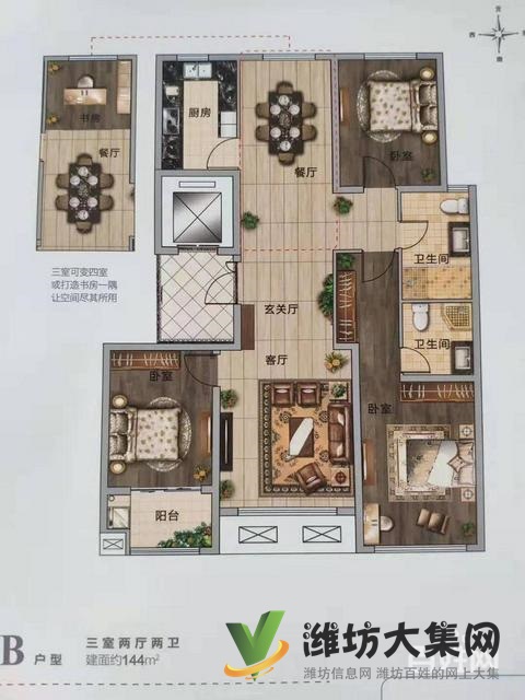 鲁鸿公园世纪新房小高层销售中