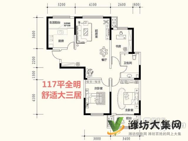 凡尔赛丽都 115平3室2厅60万 急售急售