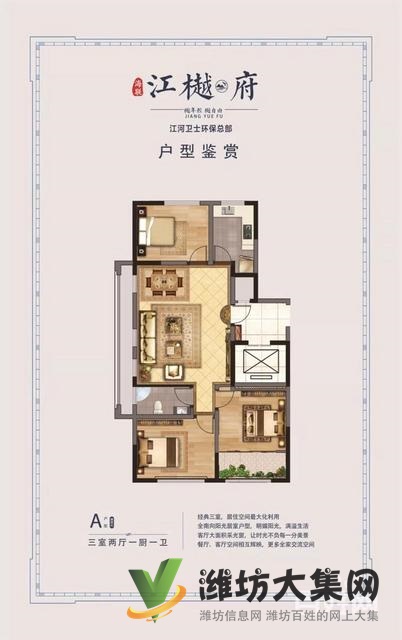 蓝城清风明月特价房专卖