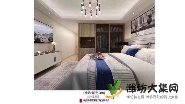 潍坊阳光一百三期住宅开盘九折