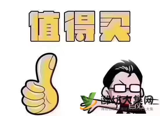 帝华城潍坊楼盘销冠