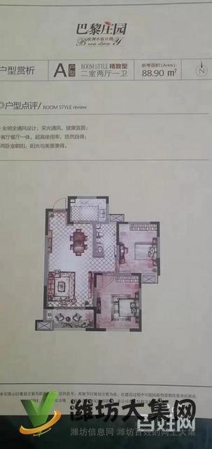 想买多层电梯洋房的赶紧联系我特价特价火急