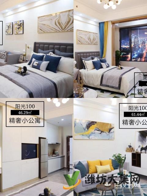 三期城市中心精装公寓40~60平