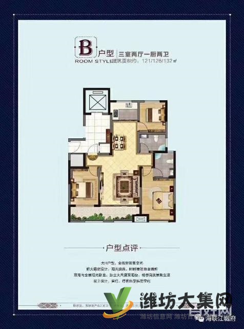 海联江樾府买房送车位