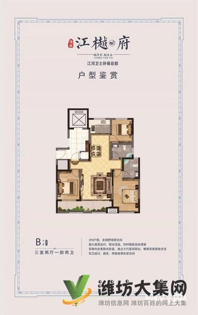 蓝城清风明月特价房专卖