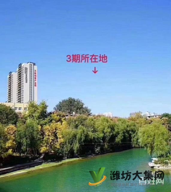 潍坊阳光一百三期住宅开盘九折