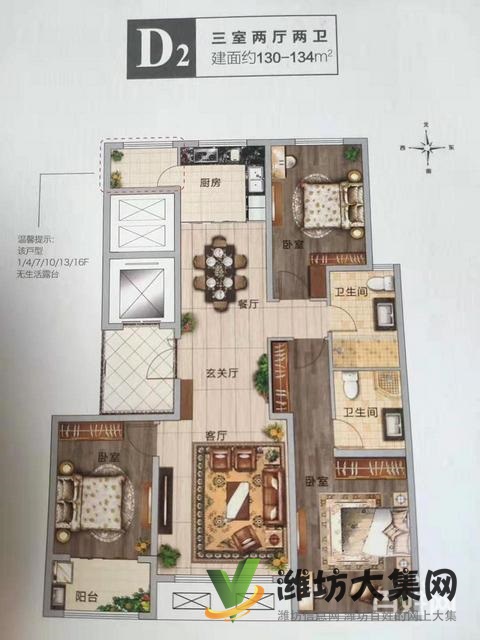 鲁鸿公园世纪新房小高层销售中