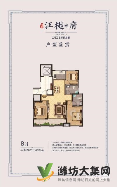 海联江樾府买房的*佳选择