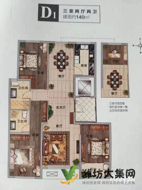 鲁鸿公园世纪新房小高层销售中