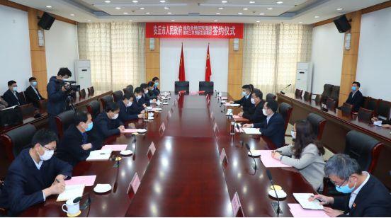 潍坊又一重大项目 助力乡村振兴