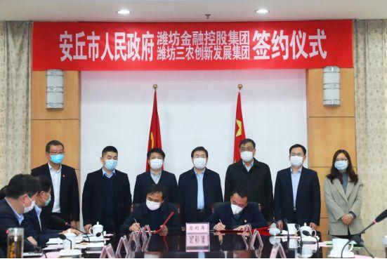 潍坊又一重大项目 助力乡村振兴