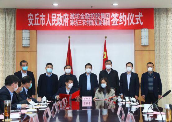 潍坊又一重大项目 助力乡村振兴