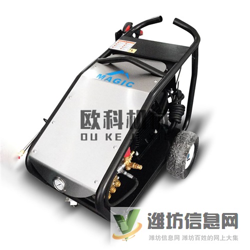 高压清洗机矿用高压清洗机工业高压清洗机