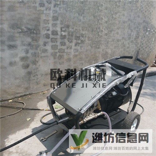 高压清洗机矿用高压清洗机工业高压清洗机