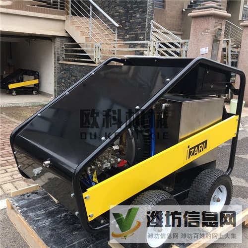 高压清洗机矿用高压清洗机工业高压清洗机
