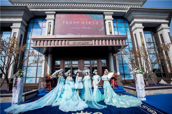 潍坊·恒大滨河左岸营销中心盛大开放