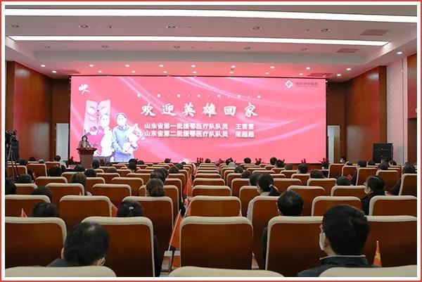潍坊市中医院最高礼遇迎接援鄂战疫英雄回家