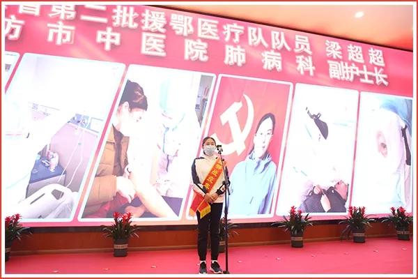 潍坊市中医院最高礼遇迎接援鄂战疫英雄回家