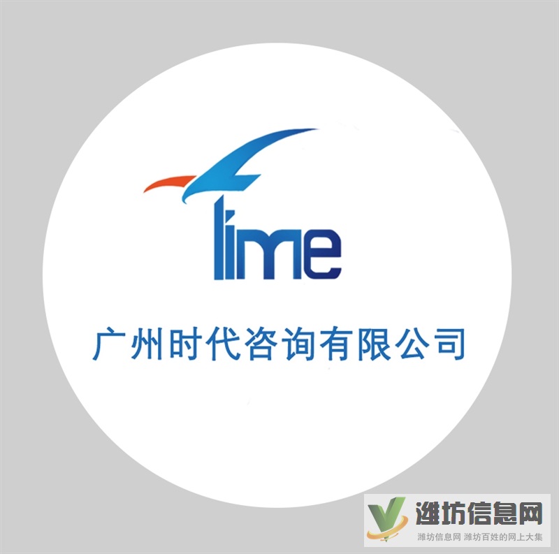 潍坊有线通信工程设计乙级资质申报标准