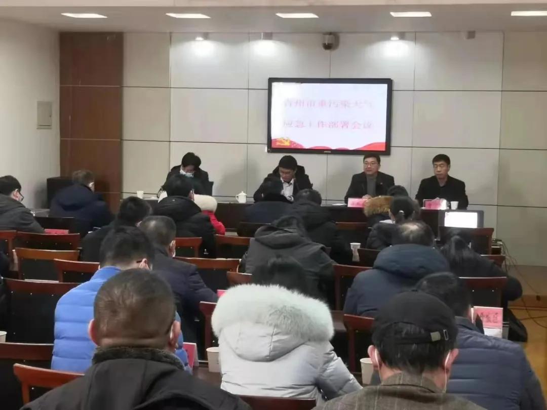 应对重污染天气，潍坊在行动