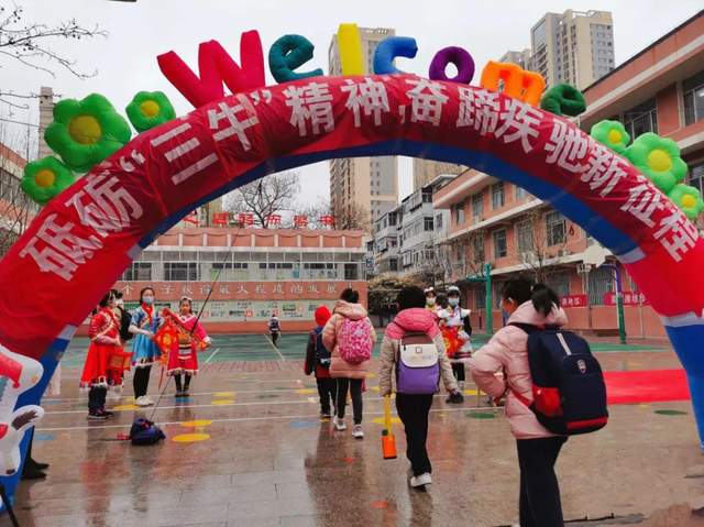 多图直击！潍坊中小学开学啦