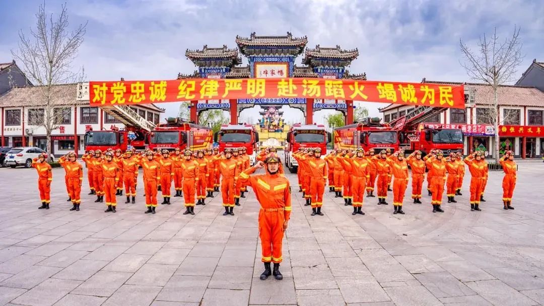 潍坊市政府专职消防员招录简章