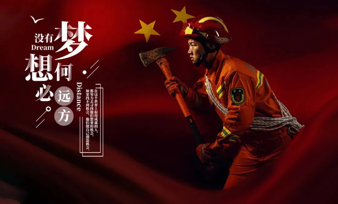 潍坊市政府专职消防员招录简章