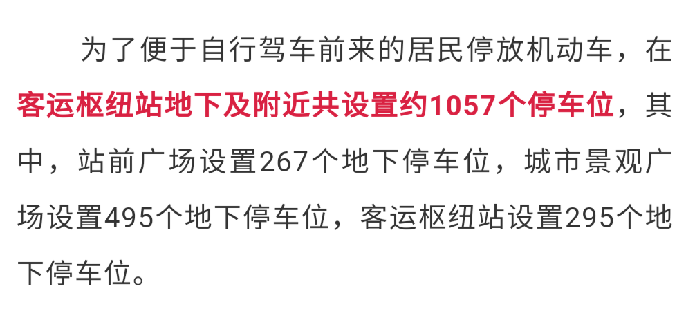 今年10月正式投入使用