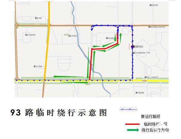 樱前街施工 潍坊7条公交线路局部走向临时调整