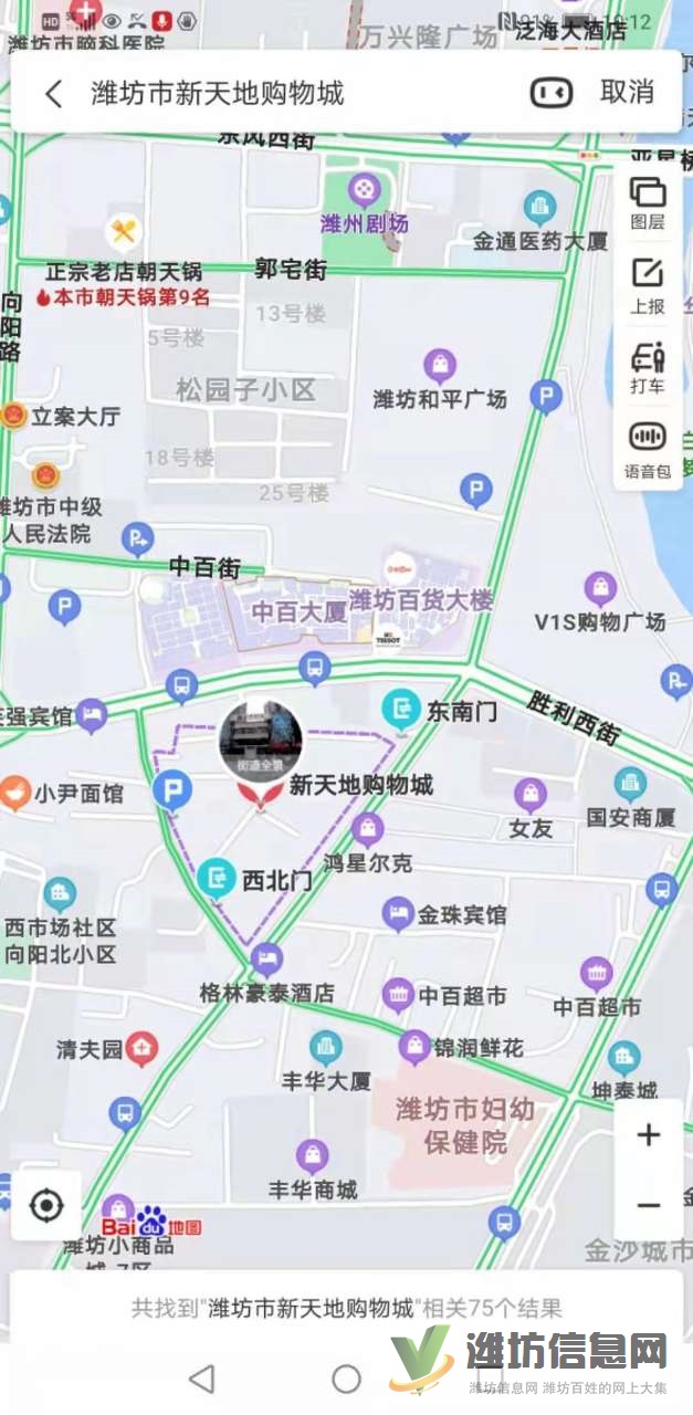 繁华商圈旺铺出租，潍坊市和平路与民生西街交叉口西北