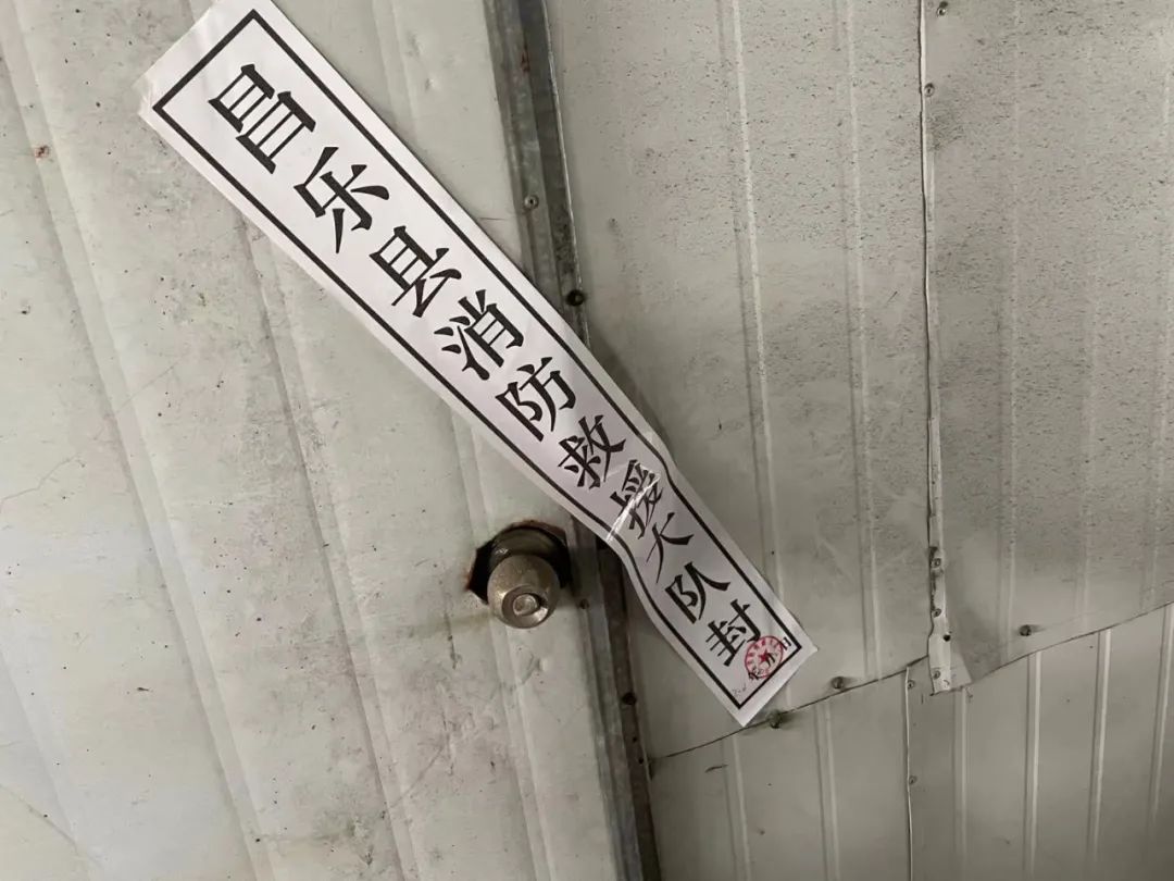 重拳出击！潍坊这13家单位被依法处罚