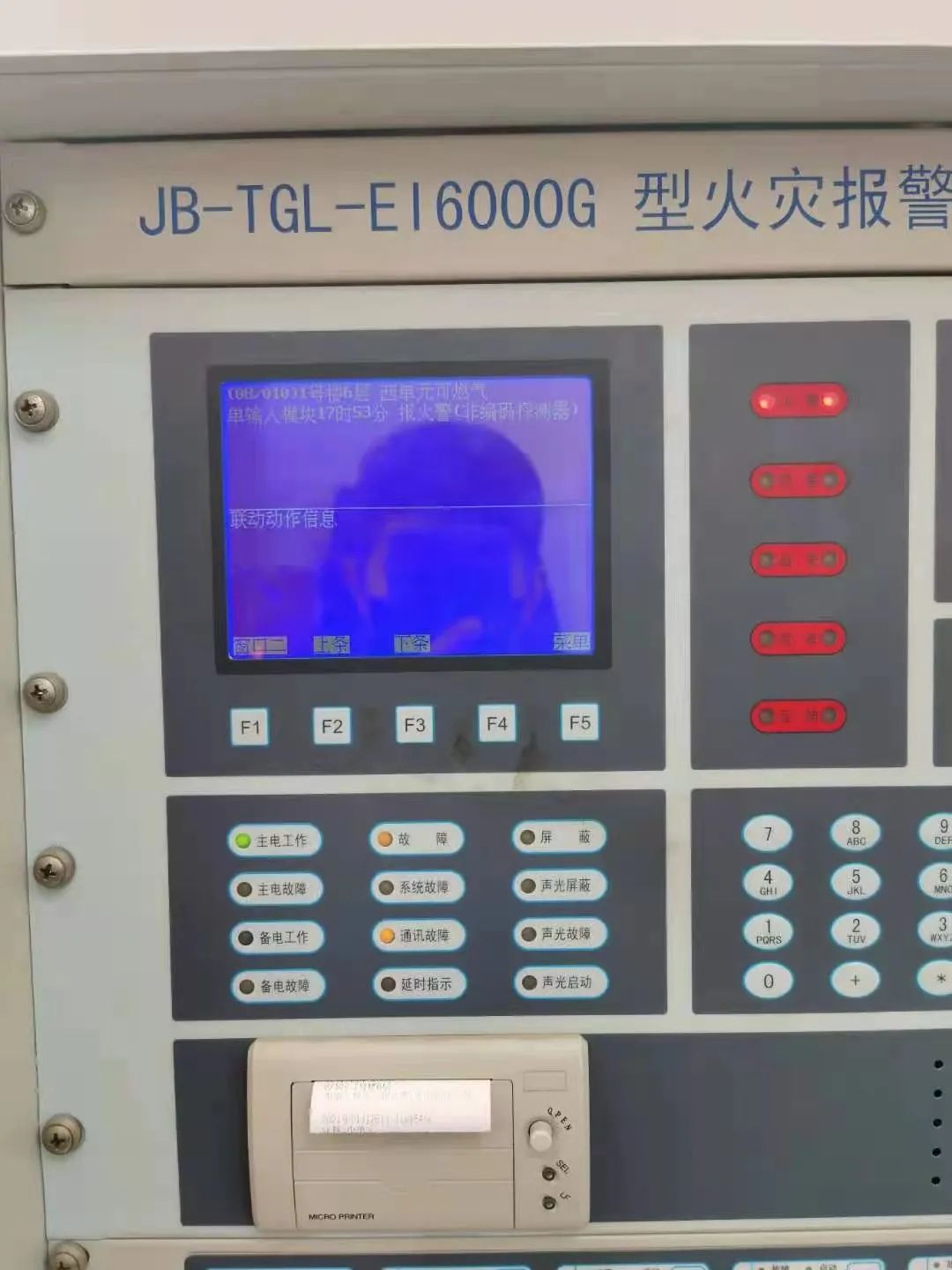 重拳出击！潍坊这13家单位被依法处罚