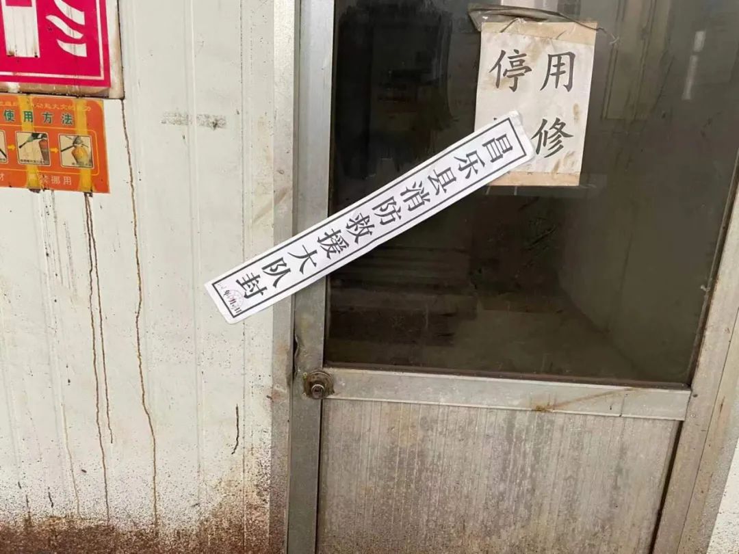 重拳出击！潍坊这13家单位被依法处罚